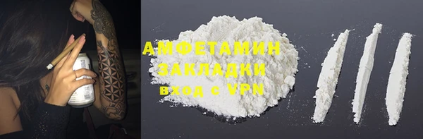 MDMA Бугульма