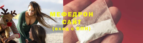 MDMA Бугульма