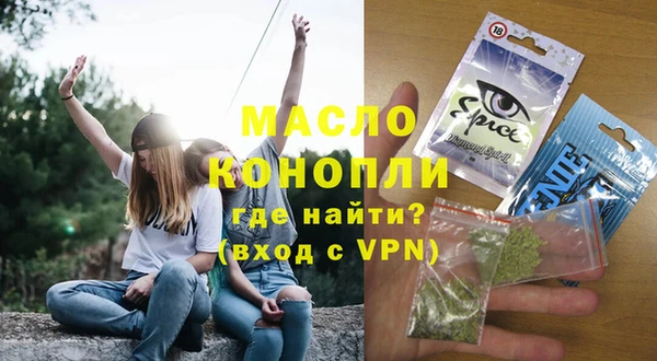 MDMA Бугульма